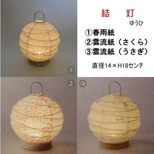 LED 照明 テーブルスタンド 和風 インテリアライト コードレス