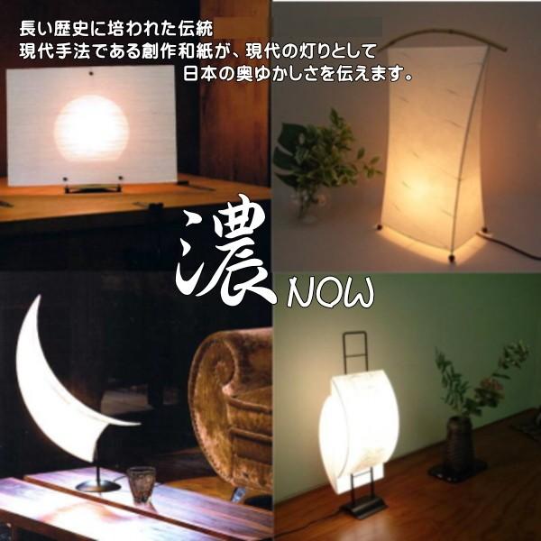 LED照明 フロアスタンドライト 間接照明 和 モダン 灯り インテリア