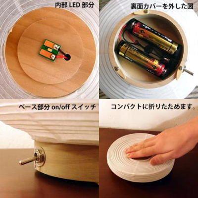 LED 照明 スタンドライト コードレス インテリアライト 和風 モダン