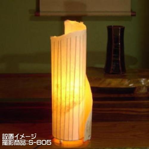 和室照明 和風 モダン スタンド ライト 間接照明 フロアスタンド 和紙