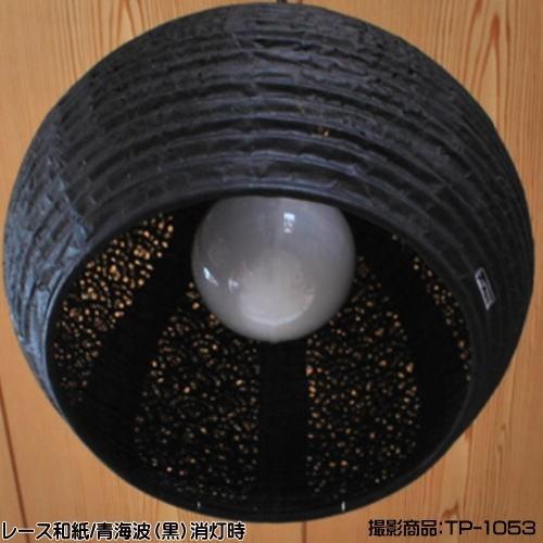 LED照明 和風 照明器具 和紙 天井 吊下げ ペンダントライト 和風 和室