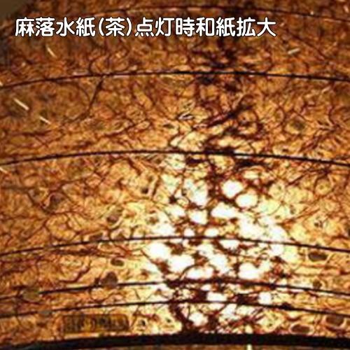 1189 和紙の照明 天井照明 吊下げ照明 ペンダントライト 和 1189 和紙の照明 天井照明 吊下げ照明 ペンダントライト 和