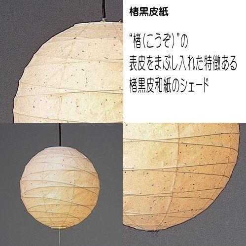和室照明 和風店舗照明 ペンダントライト2灯式 和風 和室 天井照明 吊