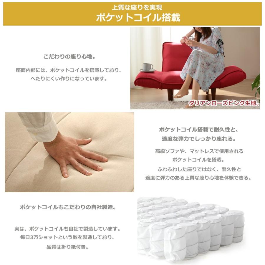 ソファー 一人掛け ソファ ローソファー カウチソファ 一人掛けソファ オットマン おしゃれ 1人用ソファー 合皮 レザー 北欧 日本製の画像