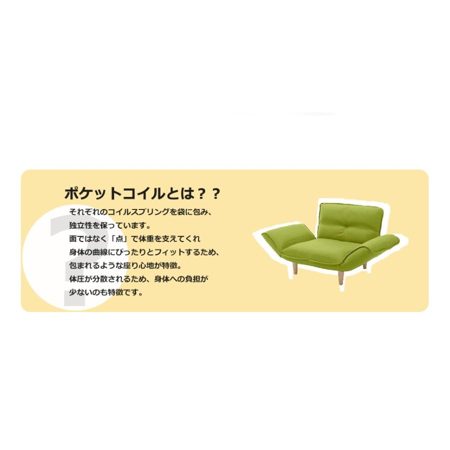 ソファー 一人掛け ソファ ローソファー カウチソファ 一人掛けソファ オットマン おしゃれ 1人用ソファー 合皮 レザー 北欧 日本製の画像