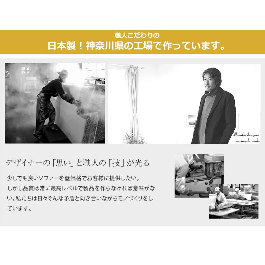 ソファー 一人掛け ソファ ローソファー カウチソファ 一人掛けソファ オットマン おしゃれ 1人用ソファー 合皮 レザー 北欧 日本製の画像