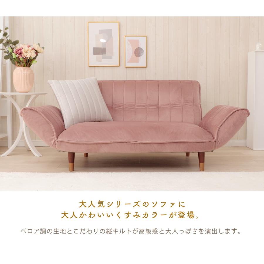 ソファー 2人掛け ソファ ソフト おしゃれ かわいい カウチソファ 二人掛け リクライニング ローソファー ソファーベット コンパクトの画像