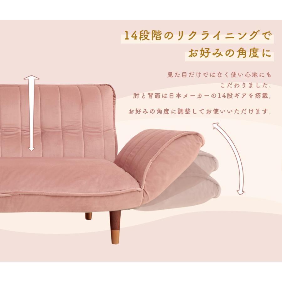 ソファー 2人掛け ソファ おしゃれ かわいい カウチソファ 二人掛け リクライニング ローソファー ソファーベット コンパクトの画像