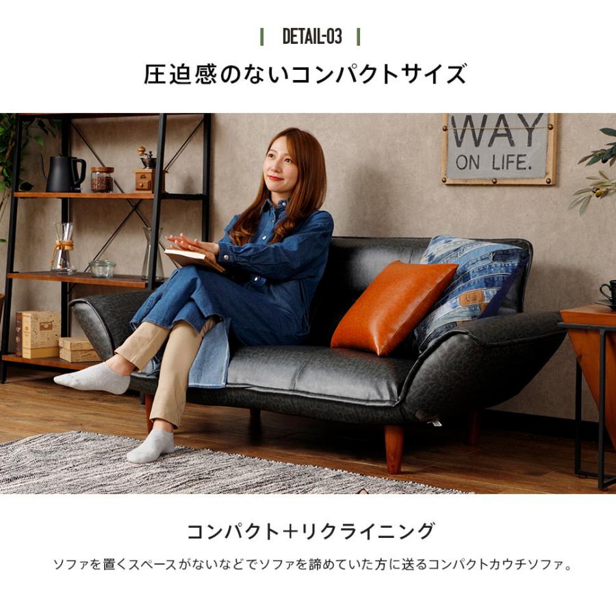 ソファー 2人掛け ソファ ソフト レザー 合皮 カウチソファ 二人掛け ローソファー ソファーベット リクライニング コーデュロイ | セルタン | 20