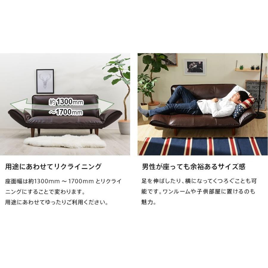 ソファー 2人掛け ソファ ソフト レザー 合皮 カウチソファ 二人掛け ローソファー ソファーベット リクライニング コーデュロイ | セルタン | 21