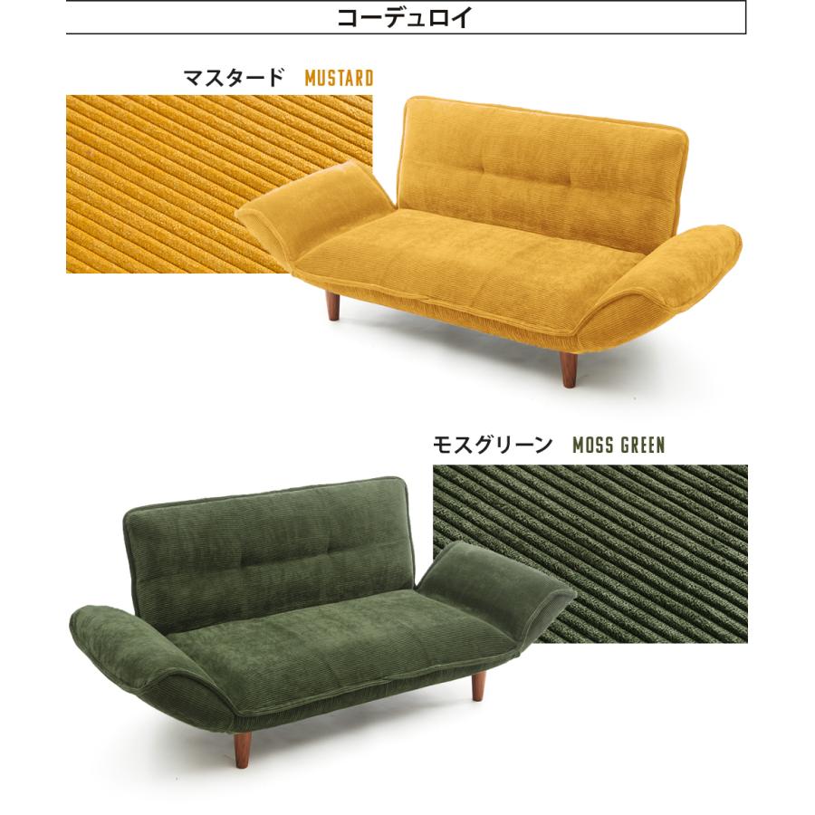 ソファー 2人掛け ソファ ソフト レザー 合皮 カウチソファ 二人掛け ローソファー ソファーベット リクライニング コーデュロイ | セルタン | 26