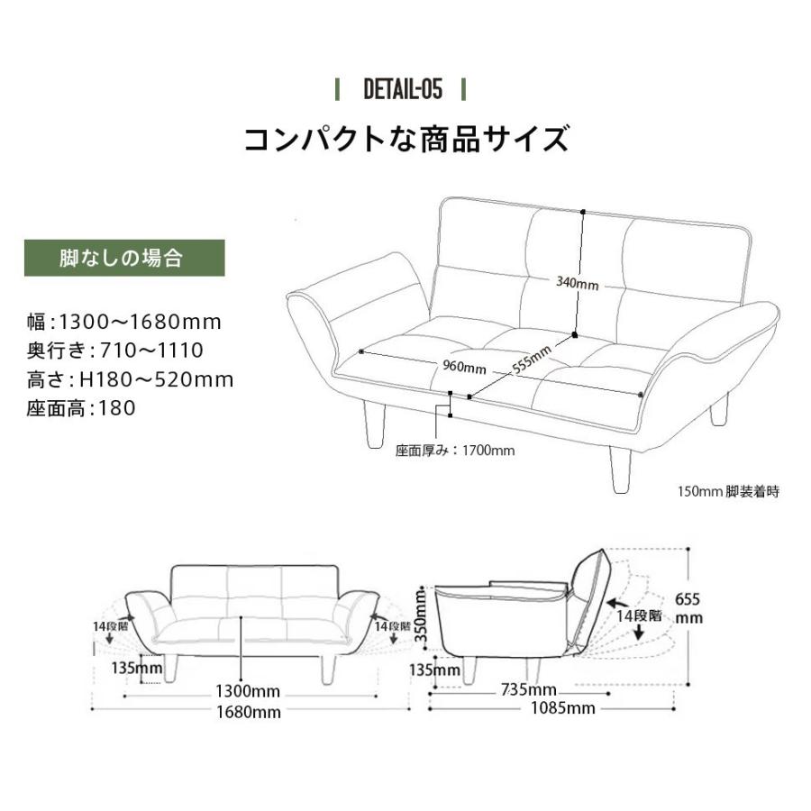 ソファー 2人掛け ソファ ソフト レザー 合皮 カウチソファ 二人掛け ローソファー ソファーベット リクライニング コーデュロイ | セルタン | 29
