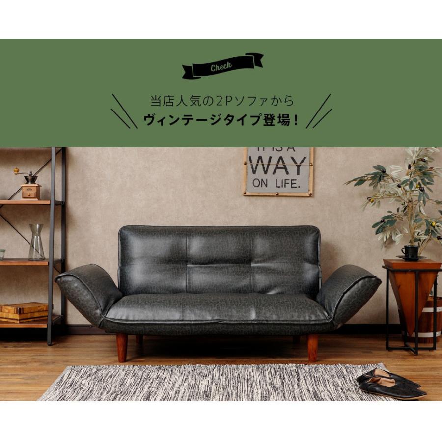 ソファー 2人掛け ソファ ソフト レザー 合皮 カウチソファ 二人掛け ローソファー ソファーベット リクライニング コーデュロイ | セルタン | 12