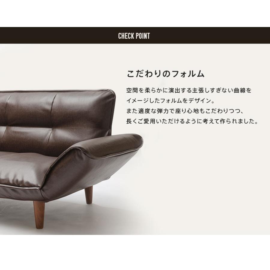 ソファー 2人掛け ソファ ソフト レザー 合皮 カウチソファ 二人掛け ローソファー ソファーベット リクライニング コーデュロイ | セルタン | 17