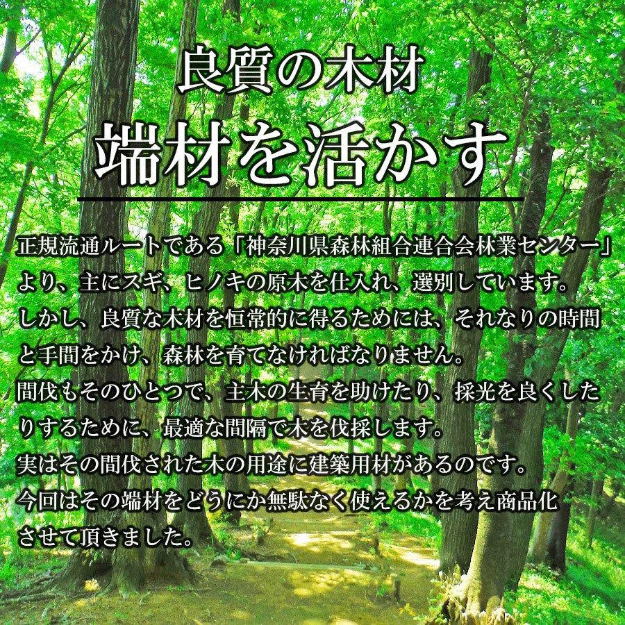薪 端材 国産 天然無垢 焚き火 DIY 工作 日曜大工 キャンプ天然