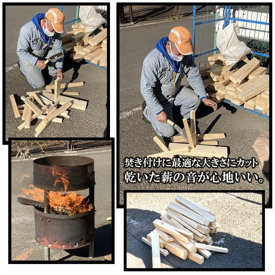 薪 端材 国産 天然無垢 焚き火 DIY 工作 日曜大工 キャンプ天然