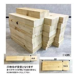 薪 端材 国産 天然無垢 焚き火 DIY 工作 日曜大工 キャンプ天然