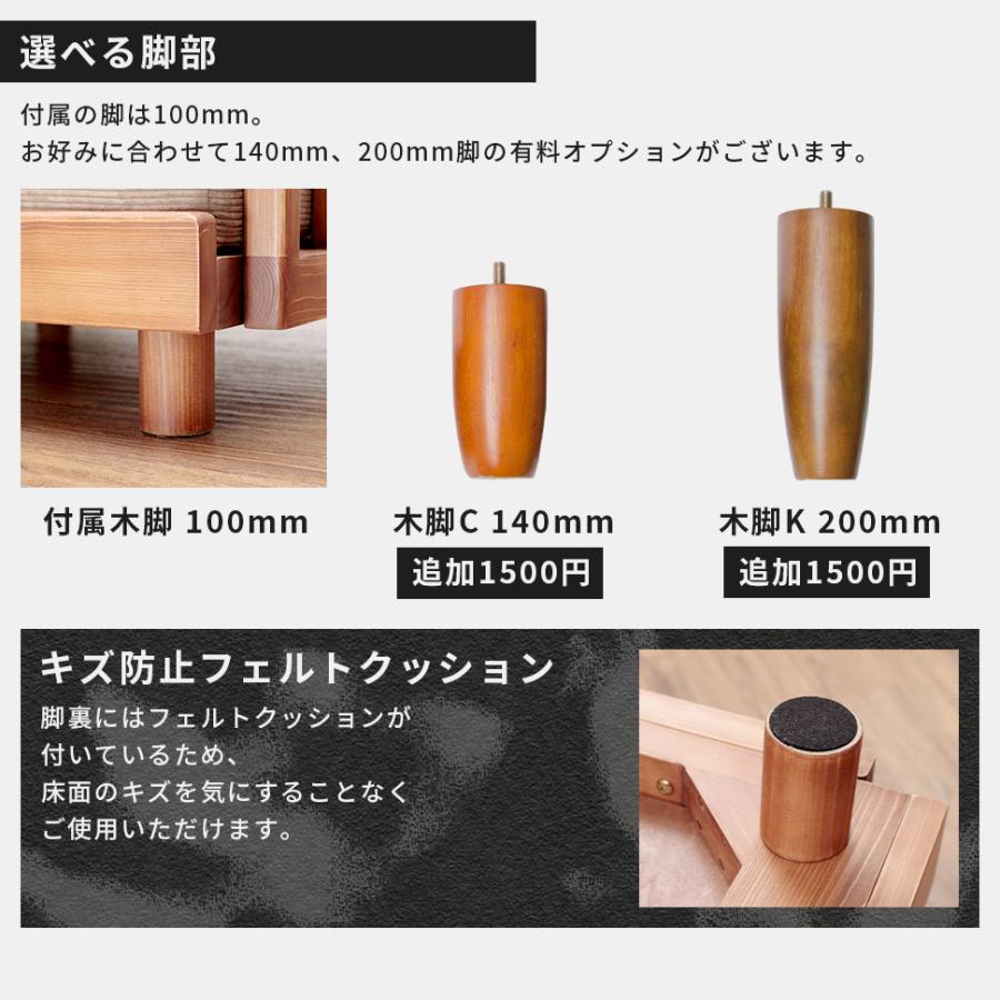 セルタン ソファー 一人掛け ソファ 木枠 ソファーベット 1人用