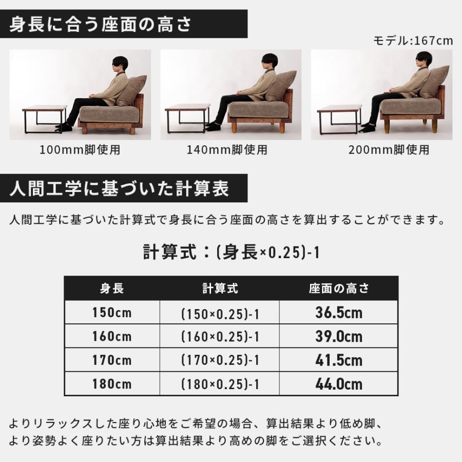 セルタン ソファー 一人掛け ソファ 木枠 ソファーベット 1人用