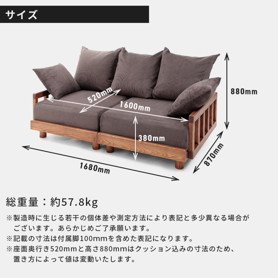 セルタン ソファー 2人掛け ソファ 木枠 ソファーベット 二人 セルタン ソファー 2人掛け ソファ 木枠 ソファーベット 二人