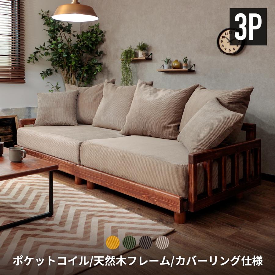 セルタン ソファー 3人掛け ソファ 木枠 ソファーベット セルタン ソファー 3人掛け ソファ 木枠 ソファーベット