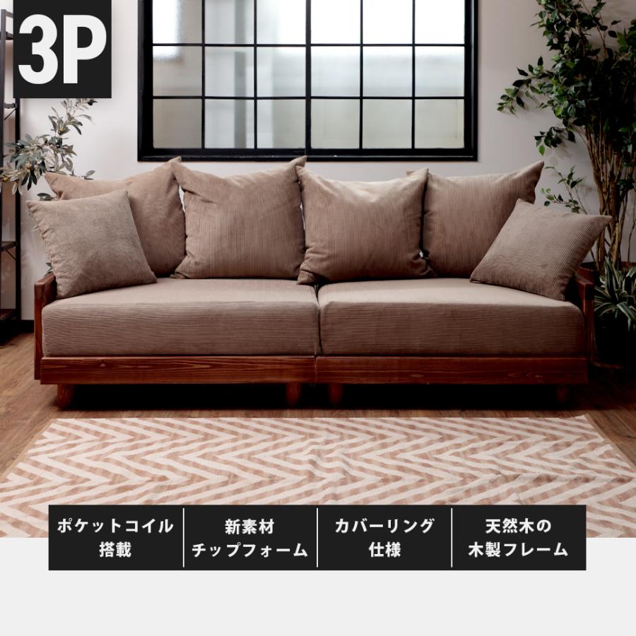 セルタン ソファー 3人掛け ソファ 木枠 ソファーベット セルタン ソファー 3人掛け ソファ 木枠 ソファーベット