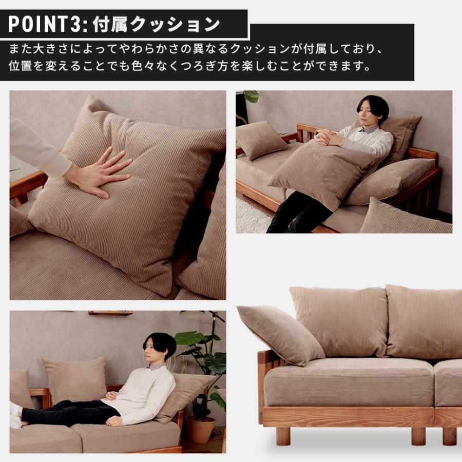 セルタン ソファー 3人掛け ソファ 木枠 ソファーベット