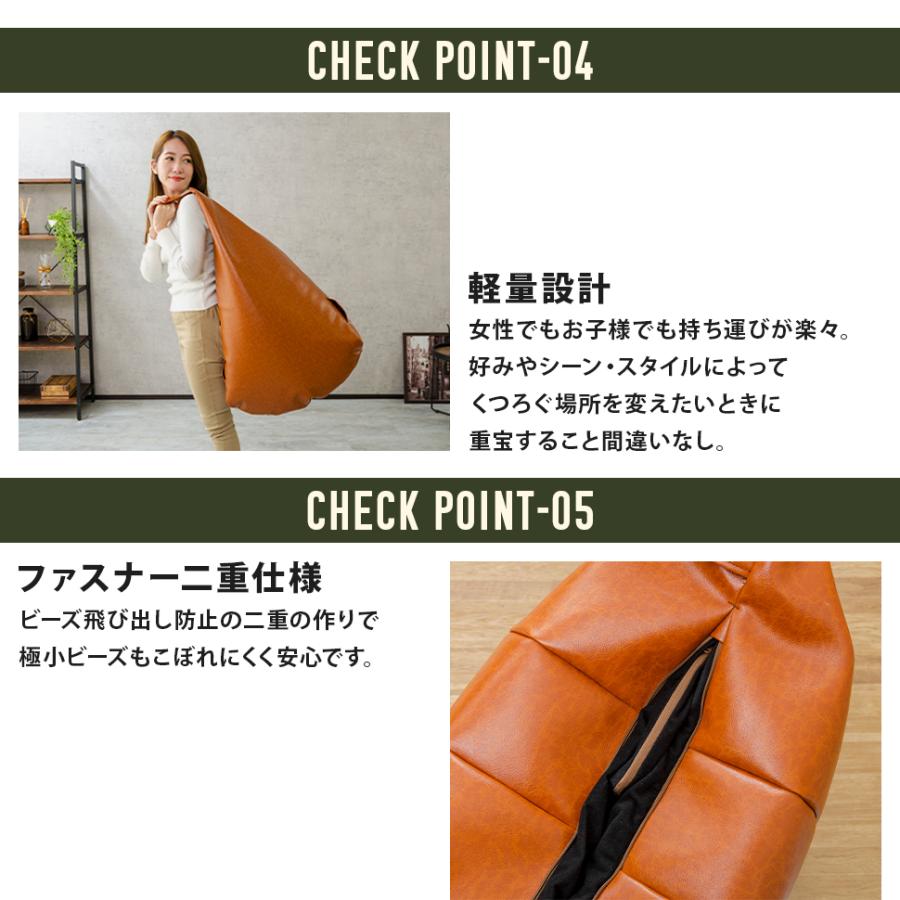 ビーズクッション クッション 三角 日本製 補充 座椅子 三角クッション 人をダメにする 背もたれ フロアクッション 合成皮革 | セルタン | 09