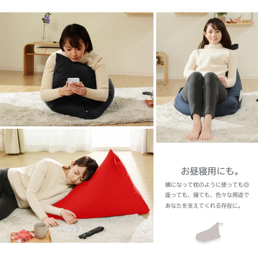 ビーズクッション おしゃれ 軽量 背もたれ クッション テレワーク 在宅 おうち時間 スゴビーズ 三角 座椅子 コンパクト ビーズ ソファー