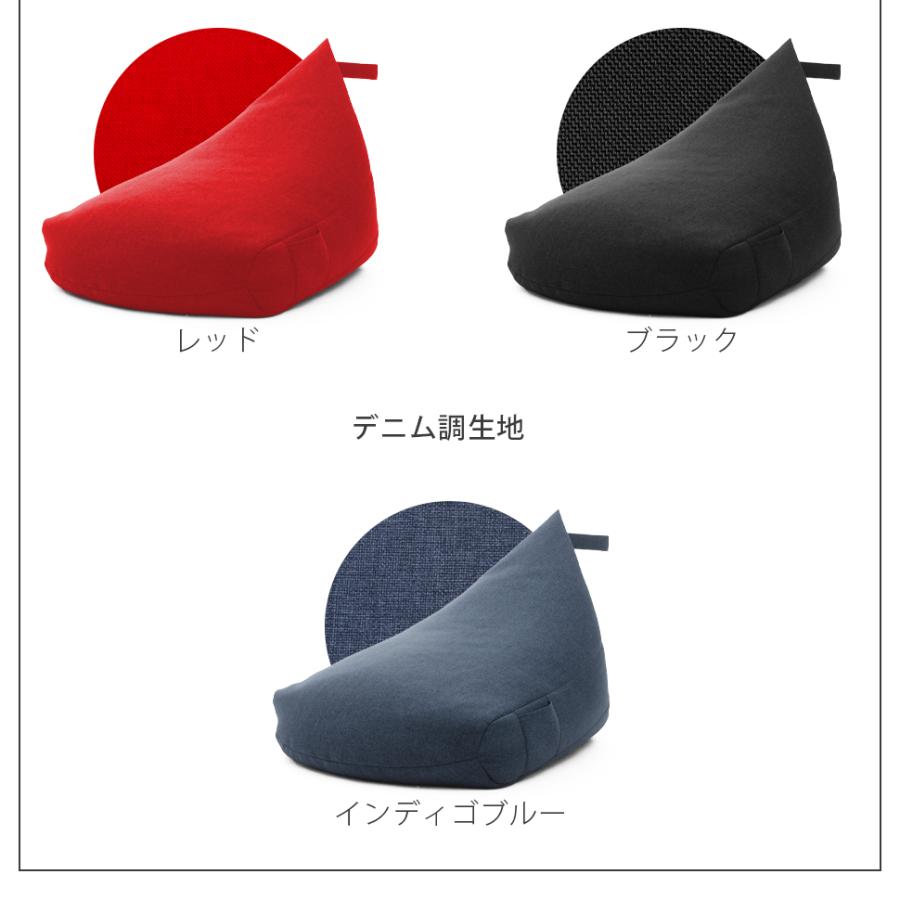 ビーズクッション カバー セット ビーズ補充可能 日本製 三角 おしゃれ 背もたれ 洗える 北欧 コンパクト 座椅子 | セルタン | 19