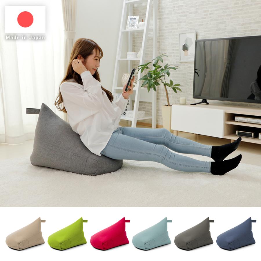 セルタン ビーズクッション 小さめ おしゃれ 北欧 補充可能 三角 ミニ