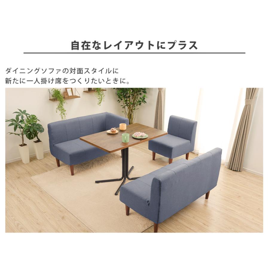 ダイニングソファー ソファー 一人用 ソファ 一人掛けソファ 1人用ソファー おしゃれ  北欧 コンパクト 合成皮革 一人ソファーの画像