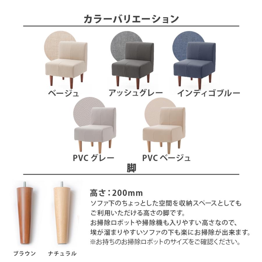 ダイニングソファー ソファー 一人用 ソファ 一人掛けソファ 1人用ソファー おしゃれ  北欧 コンパクト 合成皮革 一人ソファーの画像