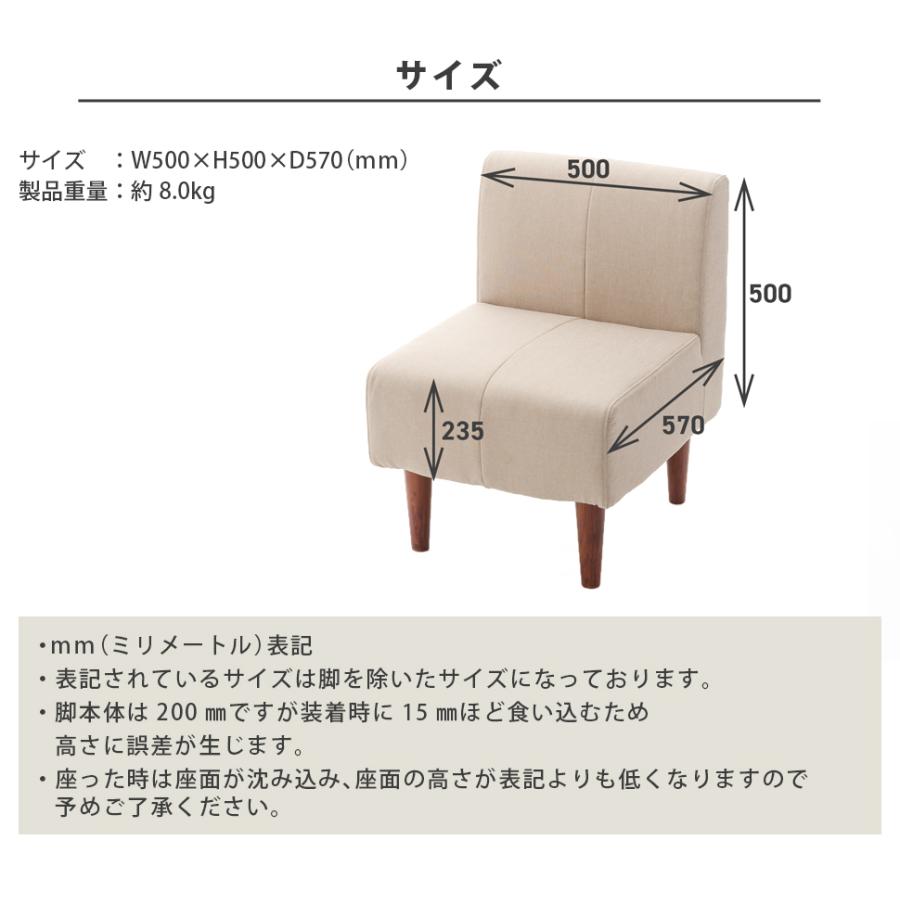 ダイニングソファー ソファー 一人用 ソファ 一人掛けソファ 1人用ソファー おしゃれ  北欧 コンパクト 合成皮革 一人ソファーの画像