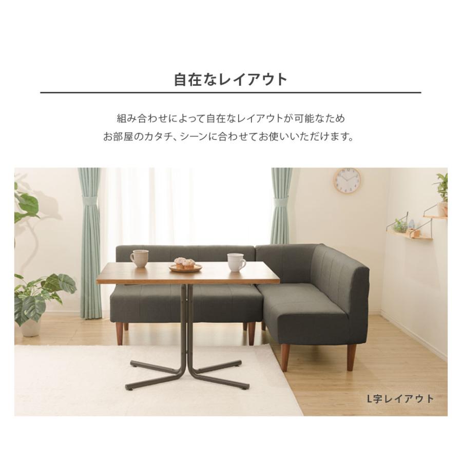 ソファ　ソファセット　3人掛け　リビングソファ　L字ソファ　フロアソファ セルタン ダイニングソファー セット 3人掛け ソファー ソファ L字