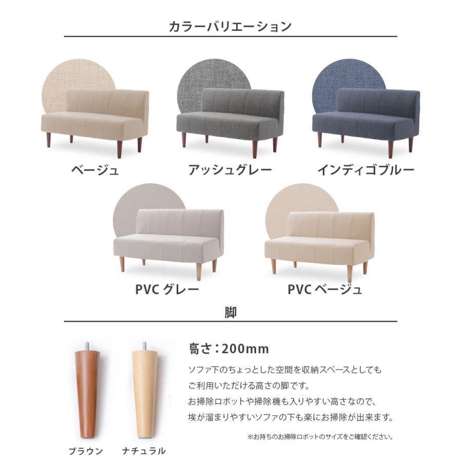 ダイニングソファー セット 3人掛け ソファー ソファ L字 コーナーソファ リビング  三人掛け 合皮 おしゃれ ３人掛けソファーの画像