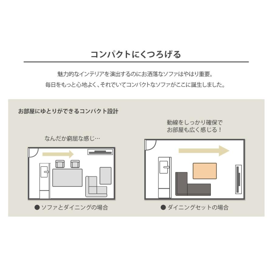 ダイニングソファー セット 3人掛け ソファー ソファ L字 コーナーソファ リビング  三人掛け 合皮 おしゃれ ３人掛けソファーの画像