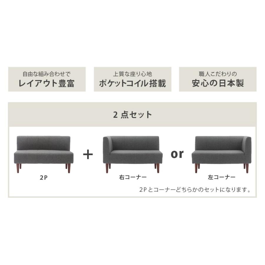 ダイニングソファー セット 3人掛け ソファー ソファ L字 コーナーソファ リビング  三人掛け 合皮 おしゃれ ３人掛けソファーの画像