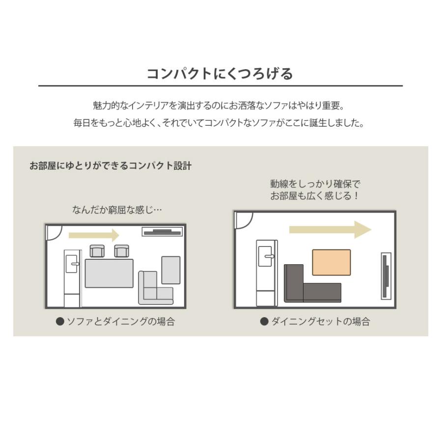 ダイニングテーブルセット 2人 3人 コーナーソファ ダイニングセット ソファーダイニング  ダイニングソファーセットの画像