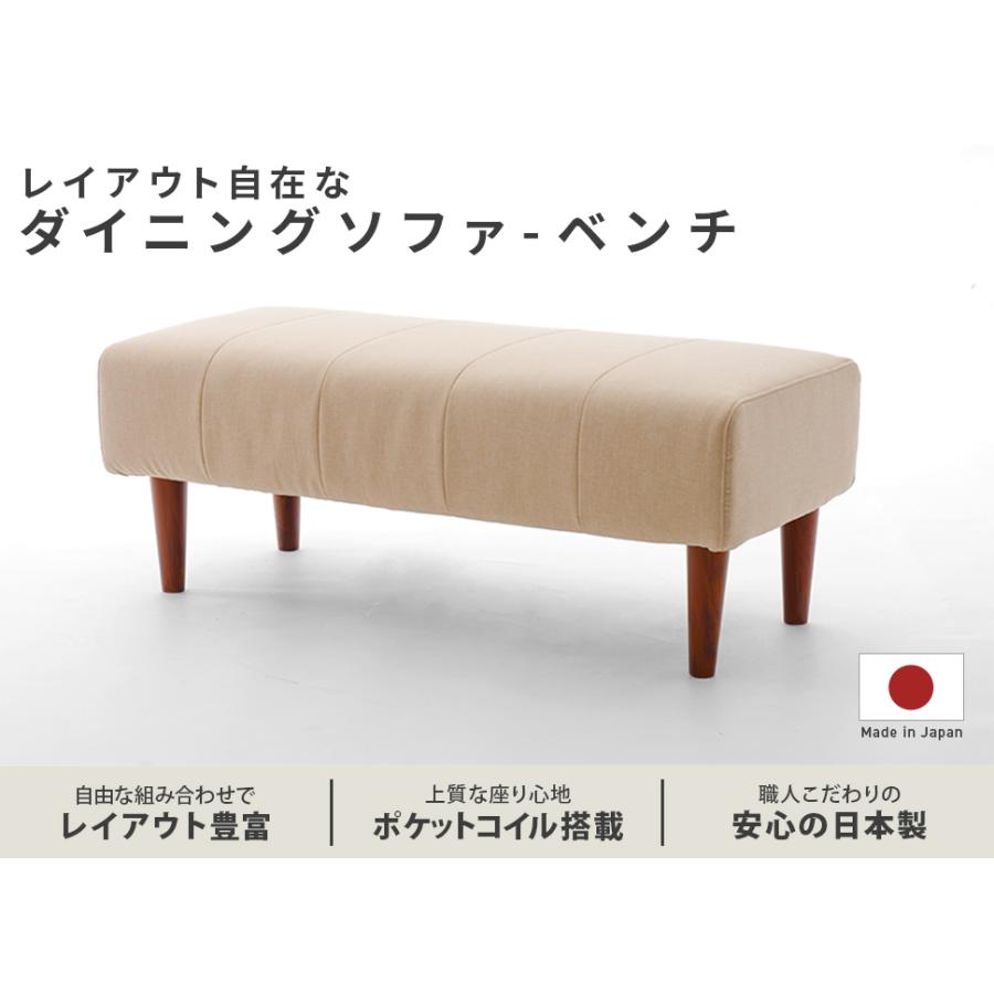 ダイニングソファー ソファー 2人掛け ソファ 二人掛け オットマン スツール ロング 足置き 合皮 おしゃれ 北欧の画像
