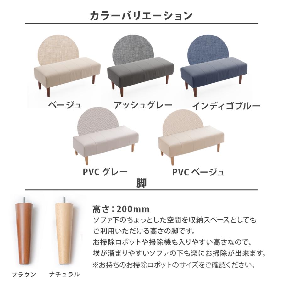 ダイニングソファー ソファー 2人掛け ソファ 二人掛け オットマン スツール ロング 足置き 合皮 おしゃれ 北欧の画像