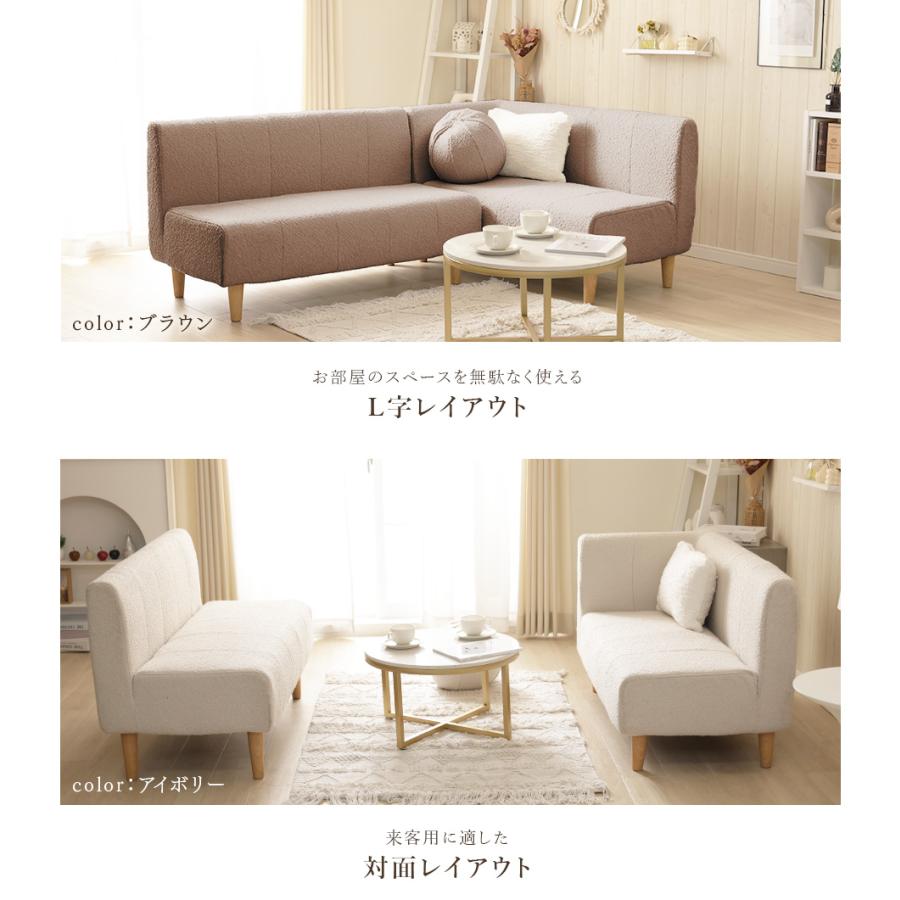 セルタン ダイニングソファー セット ソファー 3人掛け ソファ