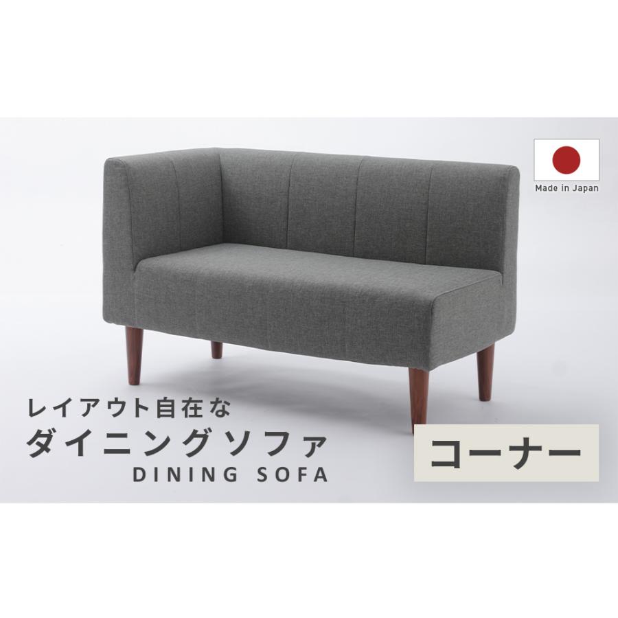 ダイニングソファー ソファー 2人掛け ソファ ローソファー コーナーソファ 二人掛け コンパクト おしゃれ 合皮 北欧の画像