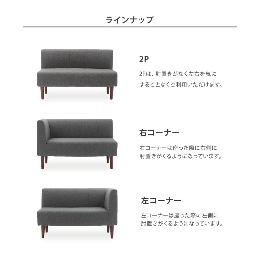 ダイニングソファー ソファー 2人掛け ソファ ローソファー コーナーソファ 二人掛け コンパクト おしゃれ 合皮 北欧の画像