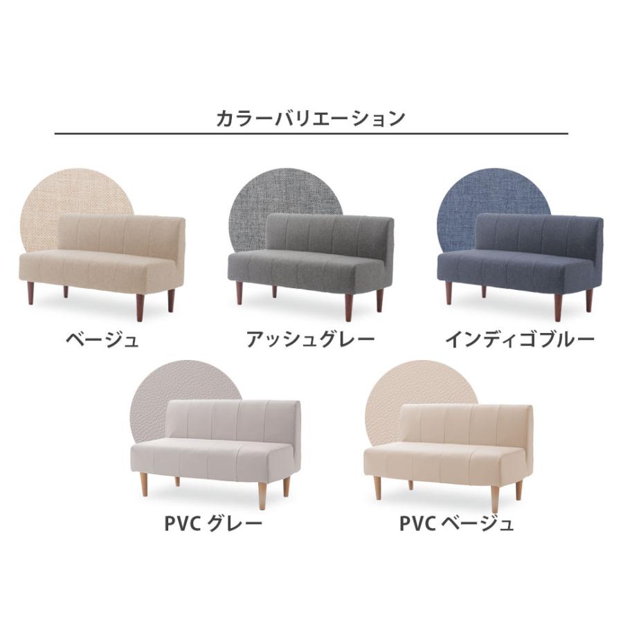ダイニングソファー ソファー 2人掛け ソファ ローソファー 二人掛け コンパクト リビング おしゃれ 合皮 北欧の画像