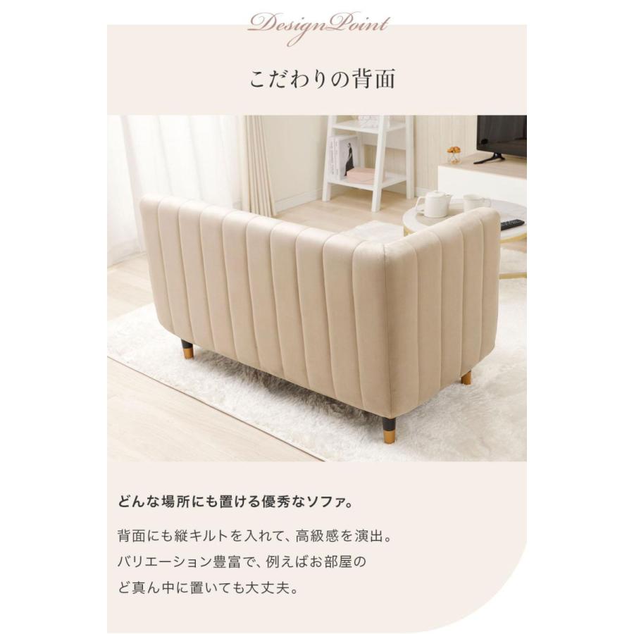 ソファー 2人掛け ローソファー コーナーソファ 二人掛け コンパクト リビング おしゃれ 北欧 かわいい 日本製の画像