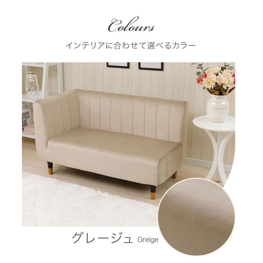 ソファー 2人掛け ローソファー コーナーソファ 二人掛け コンパクト リビング おしゃれ 北欧 かわいい 日本製の画像