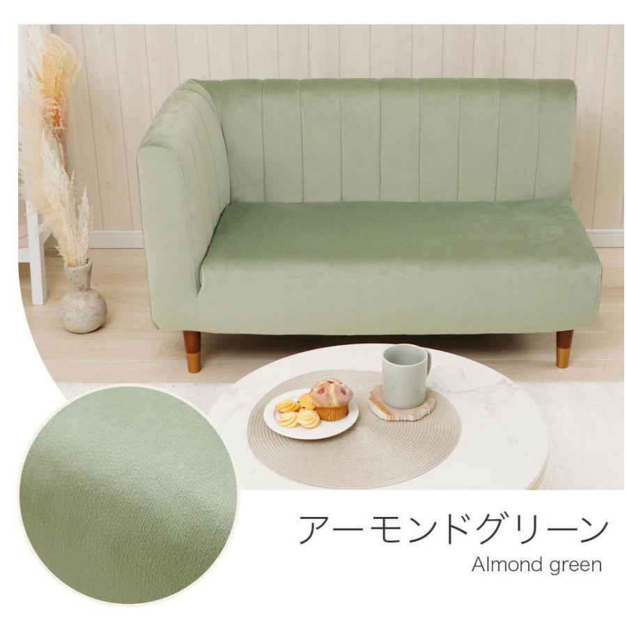 ソファー 2人掛け ローソファー コーナーソファ 二人掛け コンパクト リビング おしゃれ 北欧 かわいい 日本製の画像