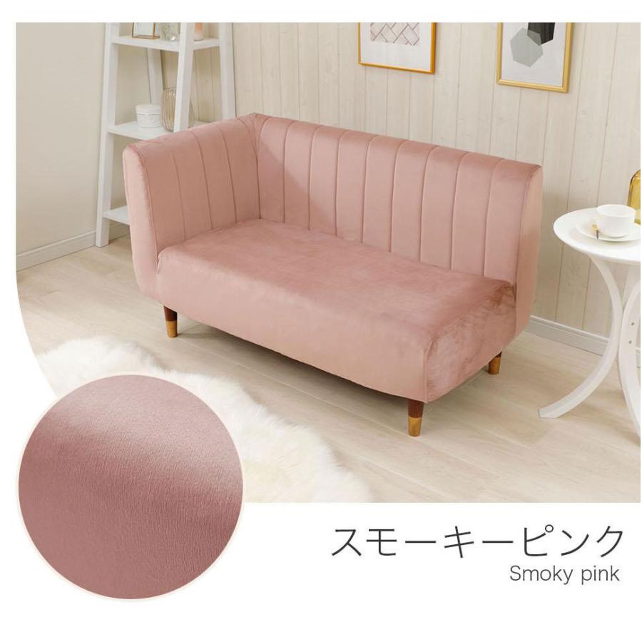 ソファー 2人掛け ローソファー コーナーソファ 二人掛け コンパクト リビング おしゃれ 北欧 かわいい 日本製の画像