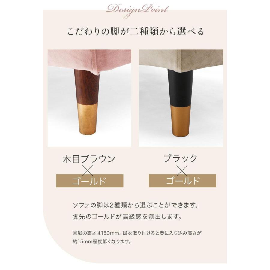 ソファー 2人掛け ローソファー コーナーソファ 二人掛け コンパクト リビング おしゃれ 北欧 かわいい 日本製の画像